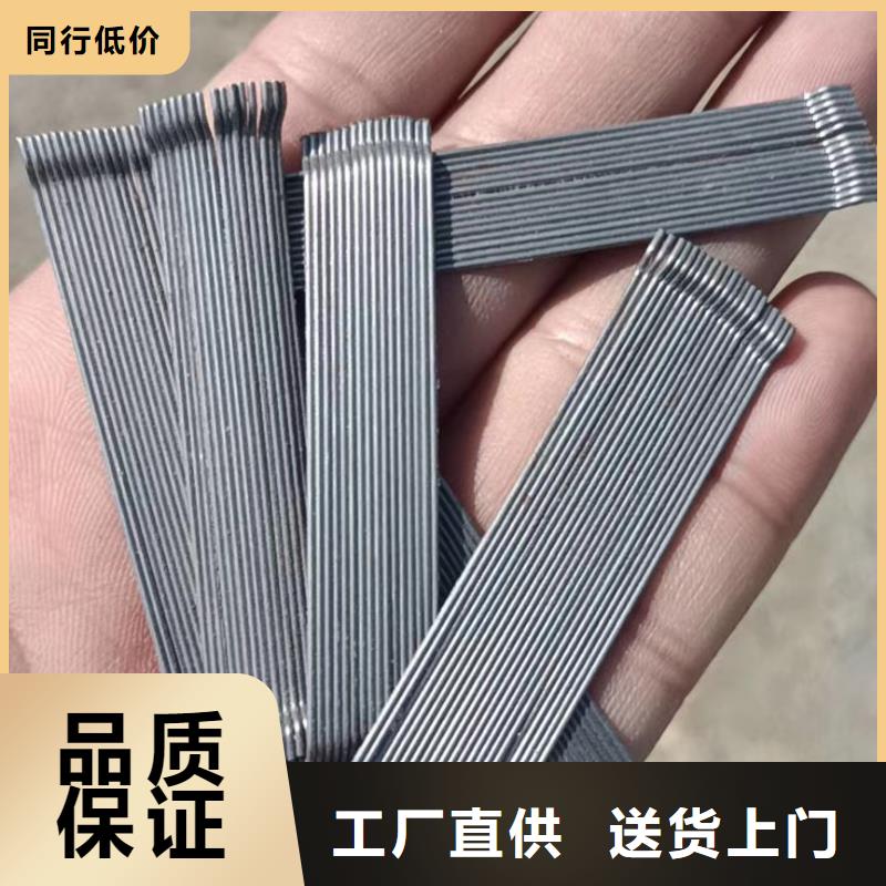 冷拉钢丝钢纤维批发