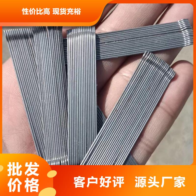 胶粘成排钢纤维批发代理
