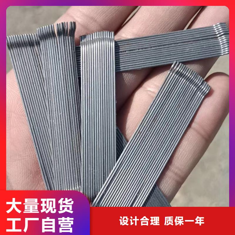 铣削型钢纤维哪里卖