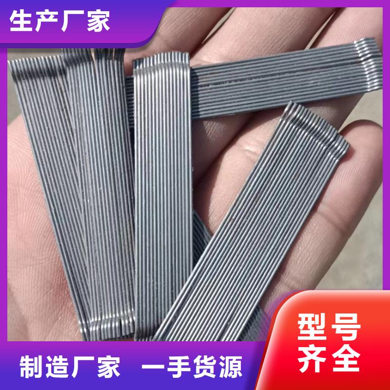 剪切波浪型钢纤维在线咨询价格
