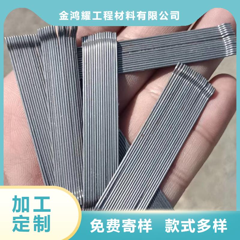 端钩型钢纤维批发价格