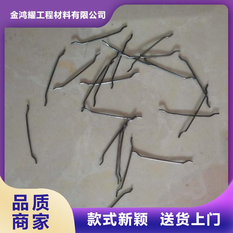 端钩型钢纤维批发价格