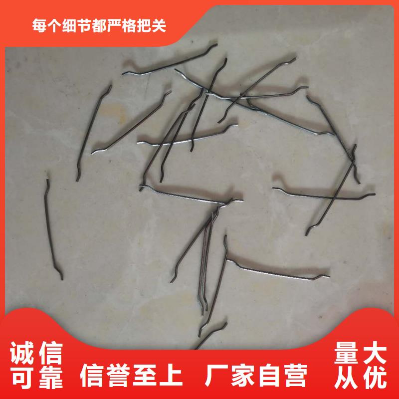水溶性联排钢纤维厂家现货卖家
