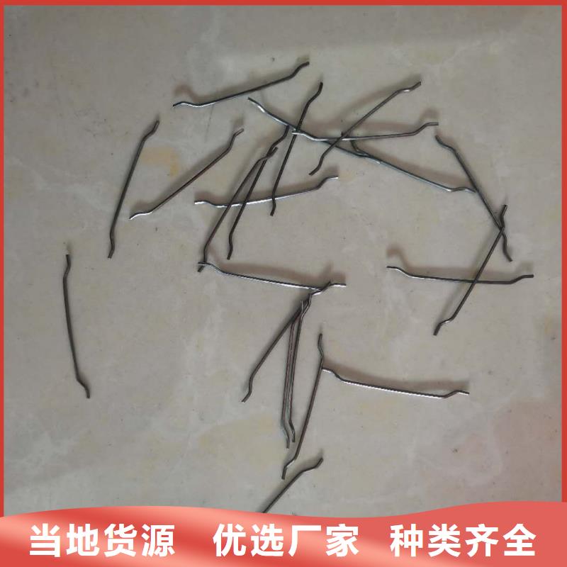 端钩型钢纤维厂家供应哪里卖