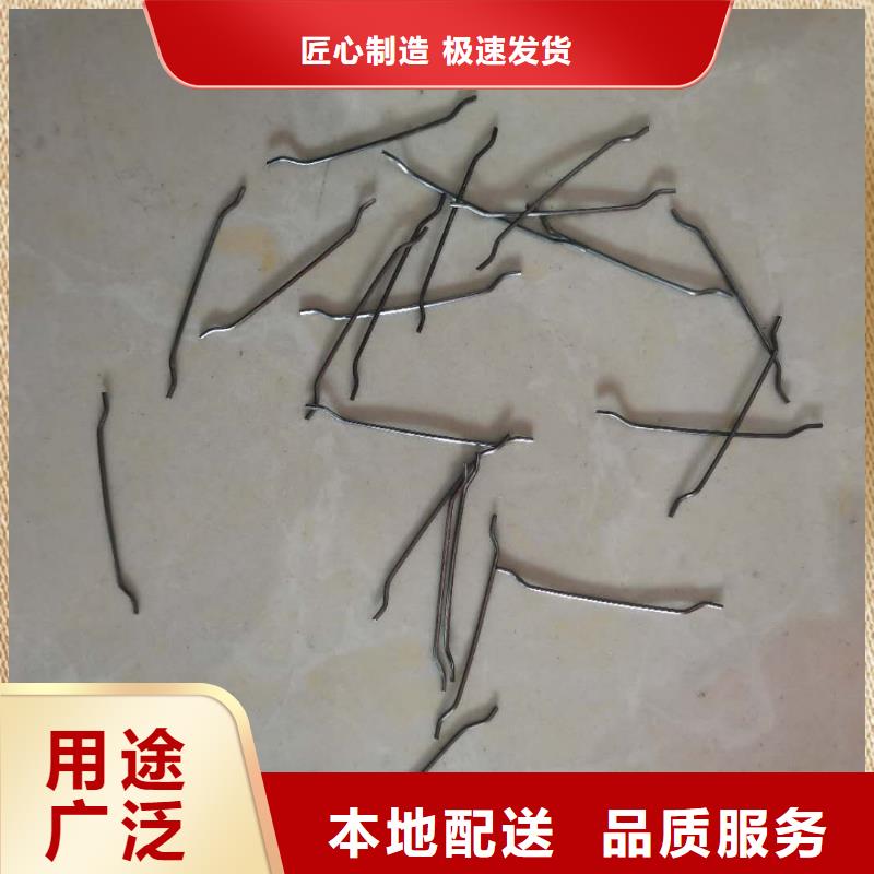 联排端钩钢纤维采购价格报价