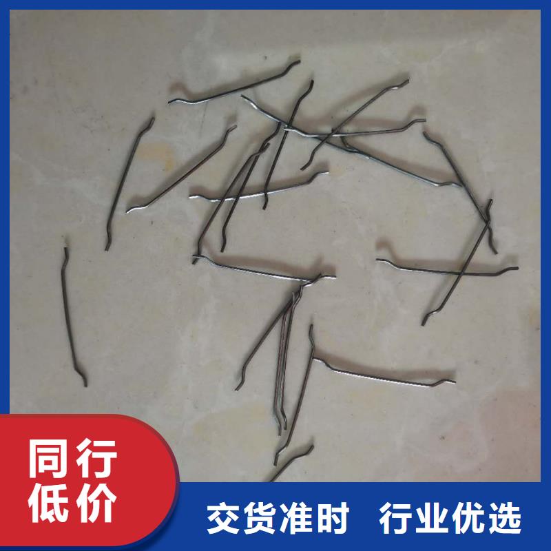 平直型钢纤维哪里卖