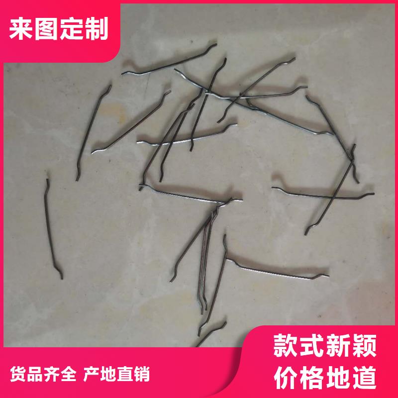 端钩钢纤维价格低厂家供货
