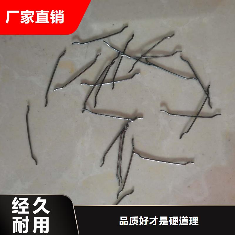 剪切波浪型钢纤维在线咨询价格