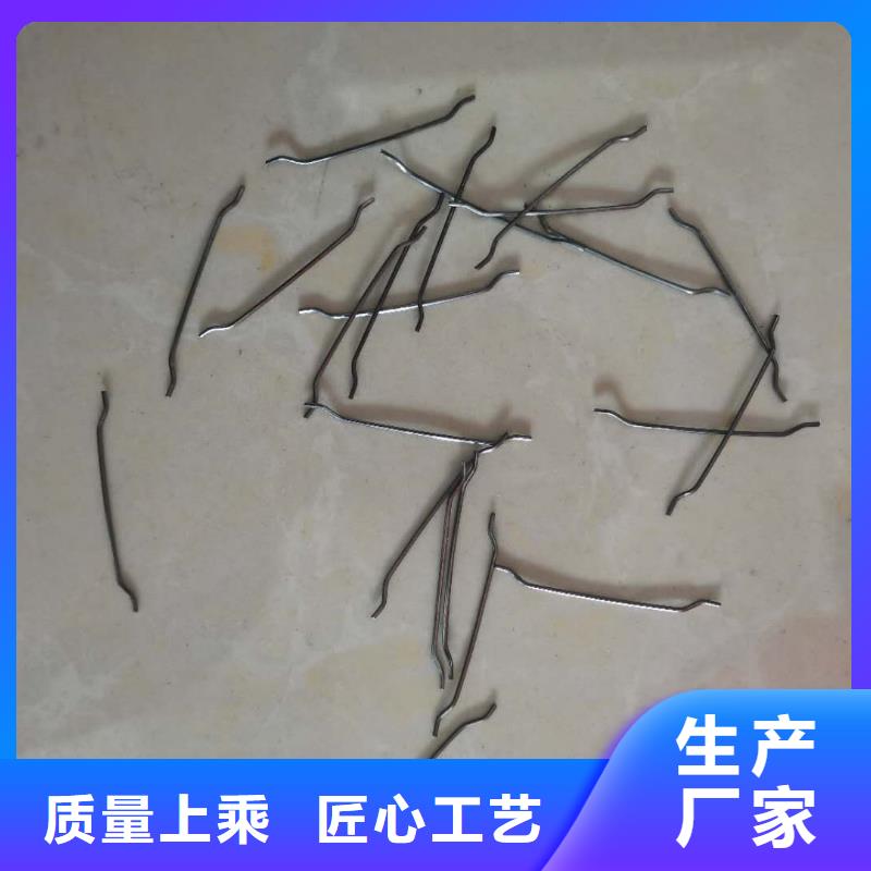端钩型钢纤维批发价格