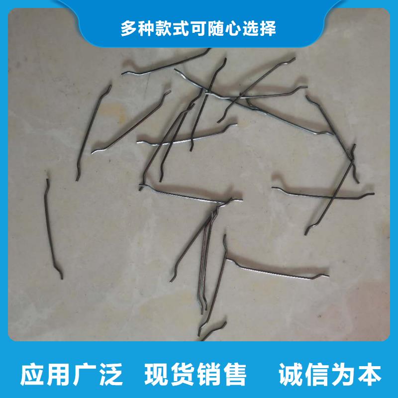 端钩钢纤维价格低厂家供货