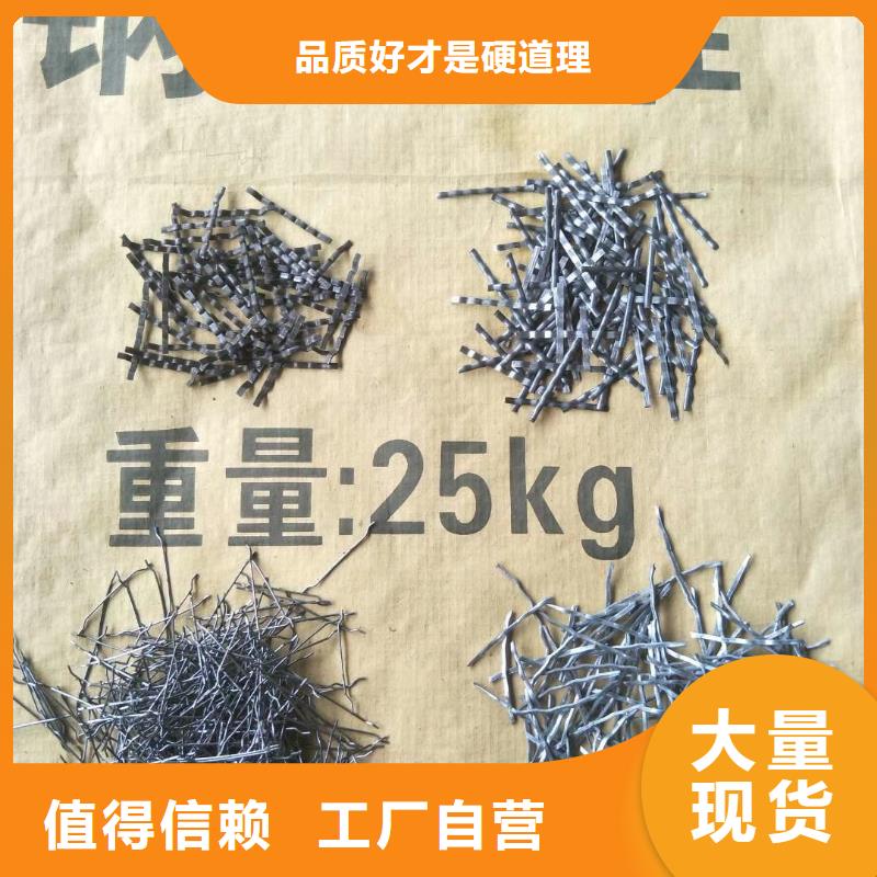 端钩型钢纤维批发价格
