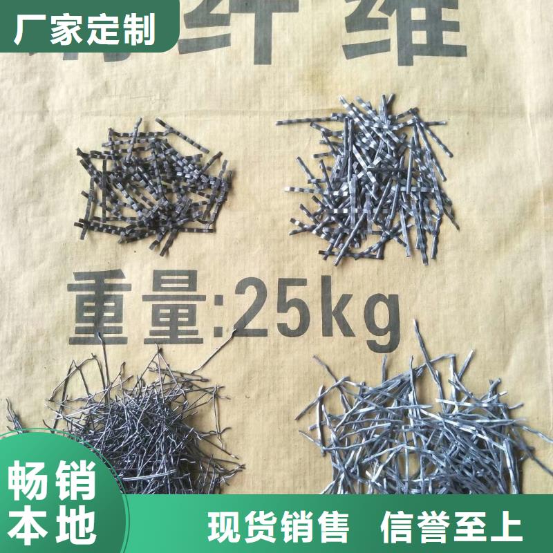剪切波浪型钢纤维在线咨询价格