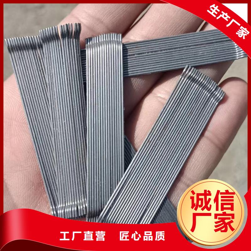 钢纤维公司批发价