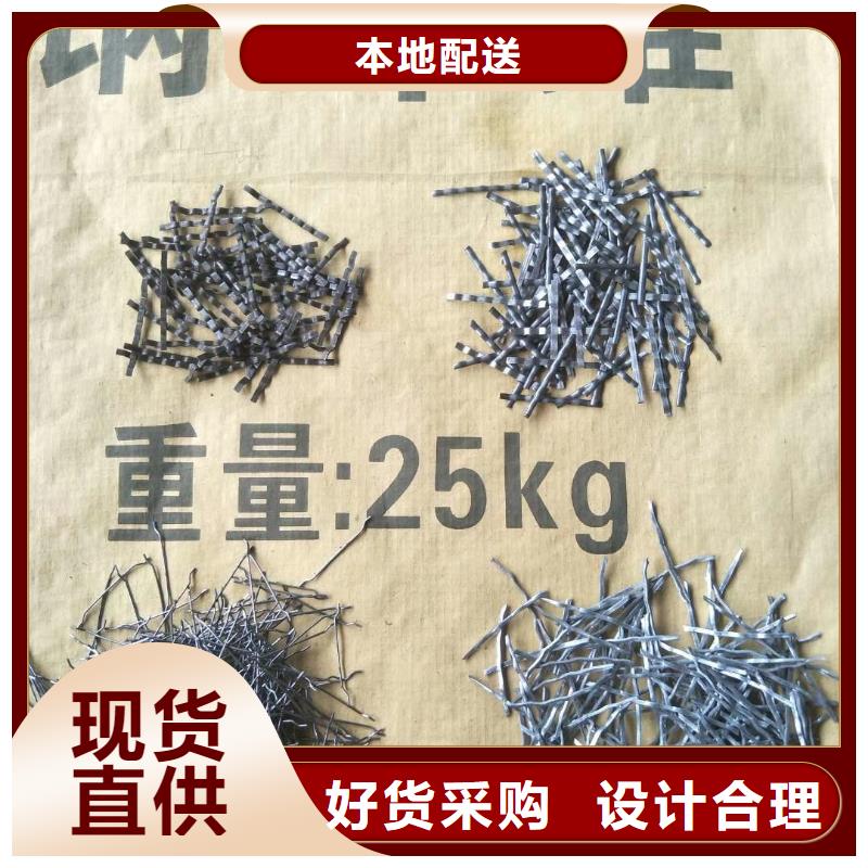 端钩型钢纤维批发代理