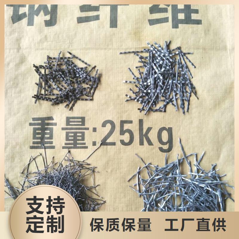 胶粘成排钢纤维批发代理