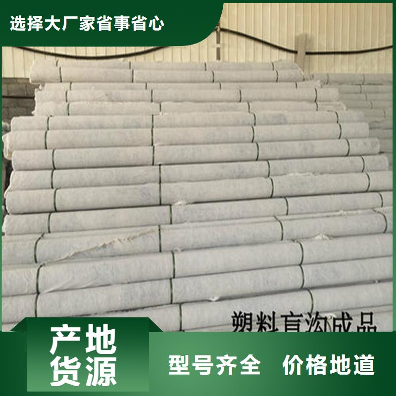 塑料盲沟来电咨询价格实惠