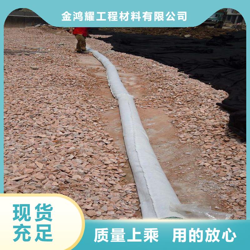 塑料盲沟来电咨询价格实惠