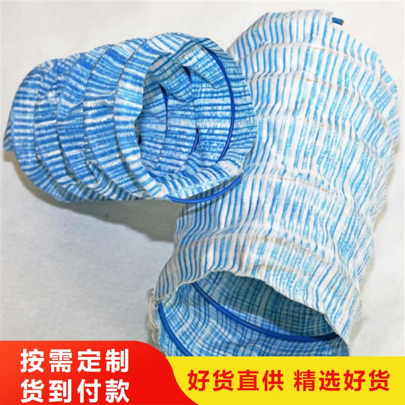 路基排水软式透水管发货快产品介绍