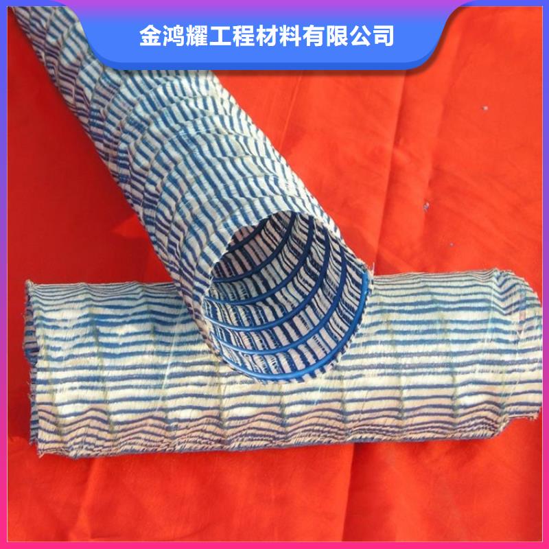 路基排水软式透水管发货快产品介绍