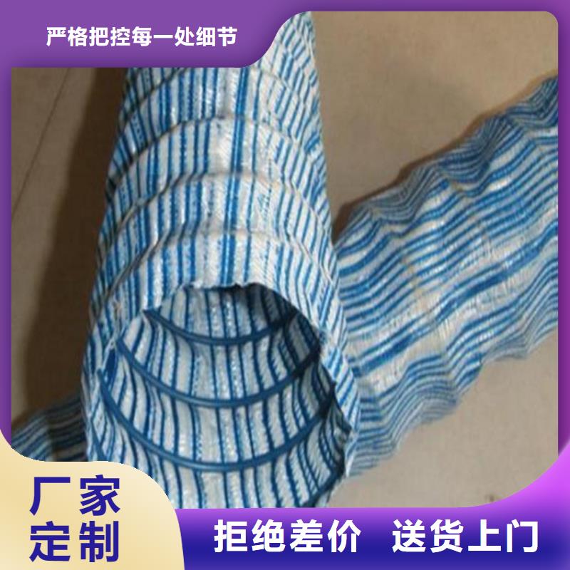 路基排水软式透水管发货快产品介绍