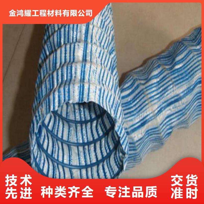 路基排水软式透水管发货快产品介绍