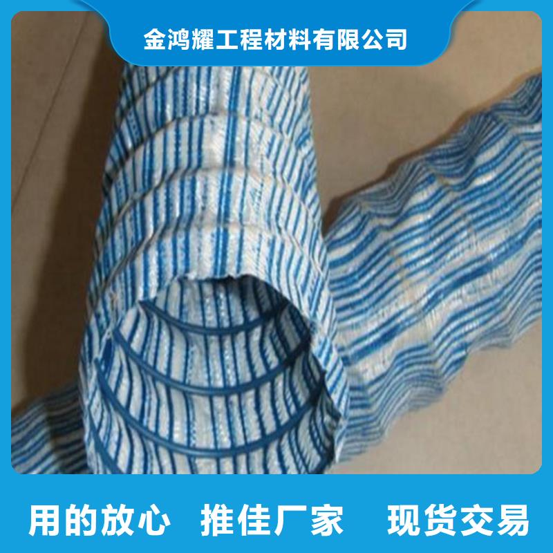 路基排水软式透水管发货快产品介绍
