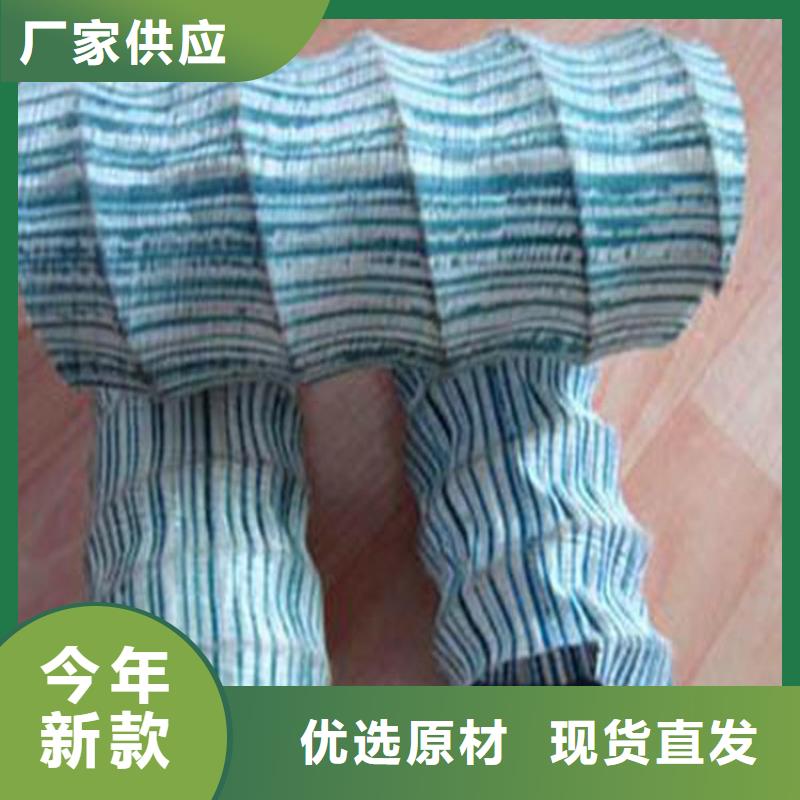 路基排水软式透水管发货快产品介绍