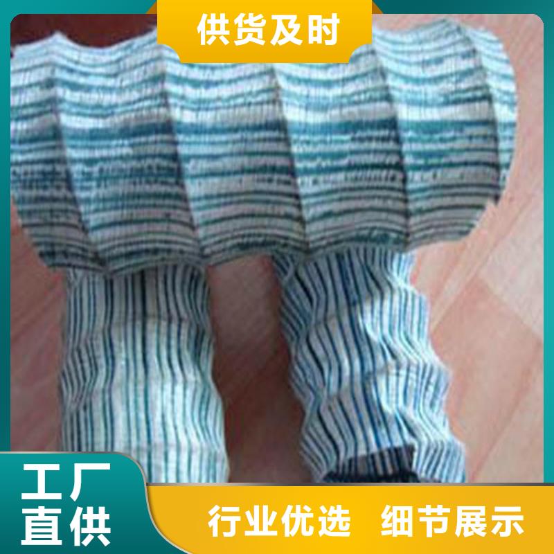 路基排水软式透水管发货快产品介绍