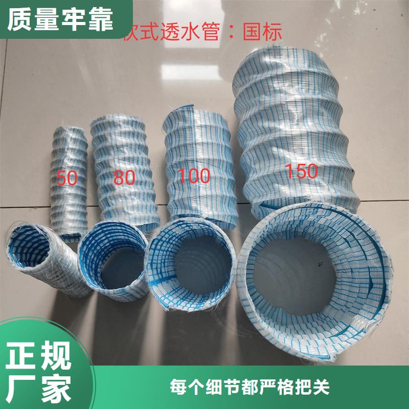 路基排水软式透水管发货快产品介绍