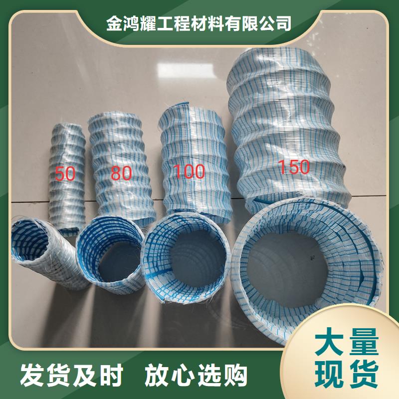 路基排水软式透水管发货快产品介绍