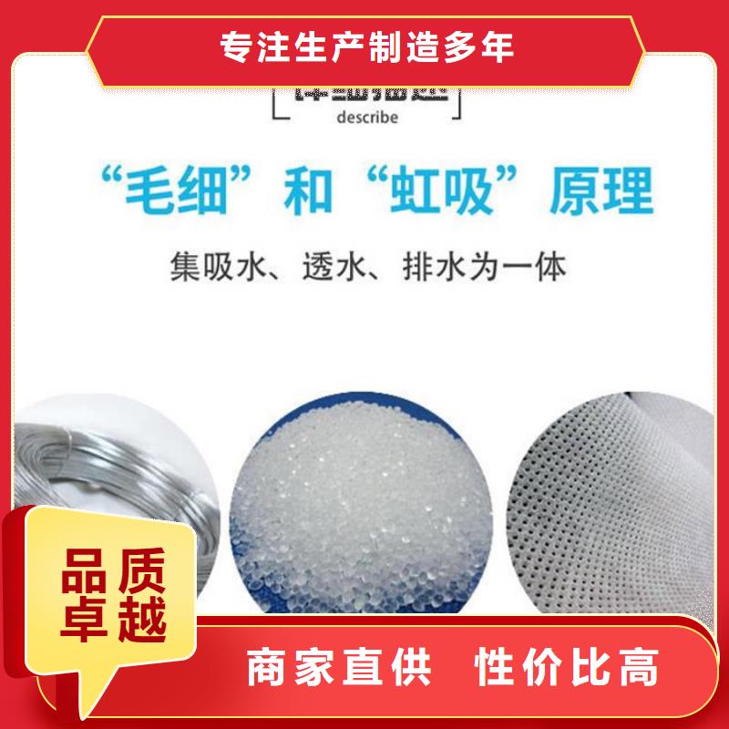 路基排水软式透水管发货快产品介绍