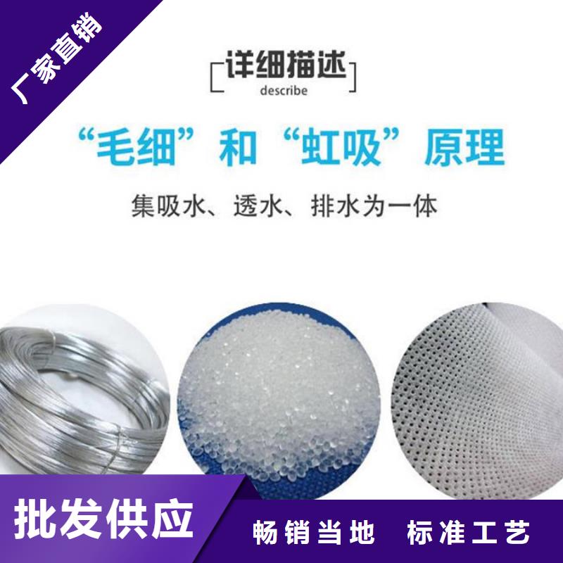 路基排水软式透水管发货快产品介绍