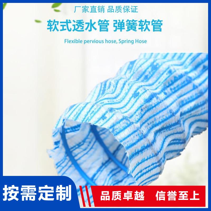 路基排水软式透水管发货快产品介绍