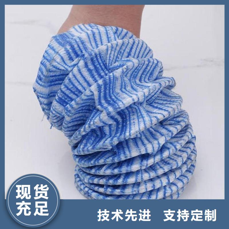 路基排水软式透水管发货快产品介绍