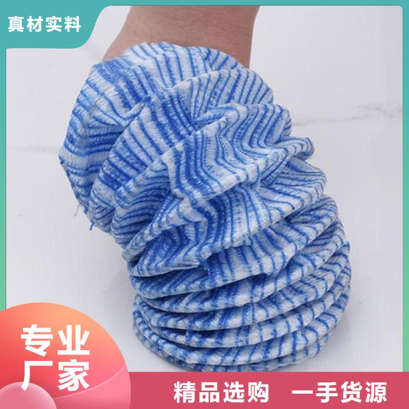 路基排水软式透水管发货快产品介绍
