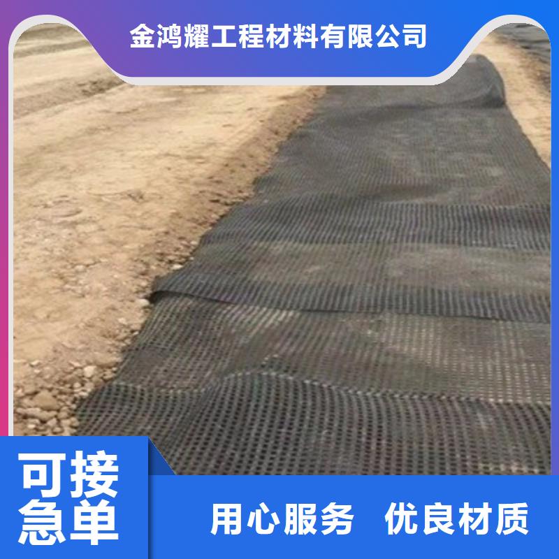 塑料格栅施工队伍电话