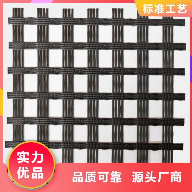塑料格栅免费咨询厂家