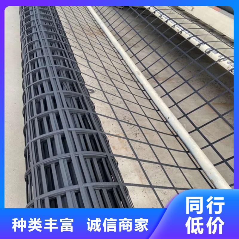 三维土工格栅实力雄厚电话