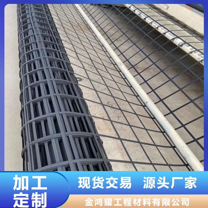 单向土工格栅优惠多电话