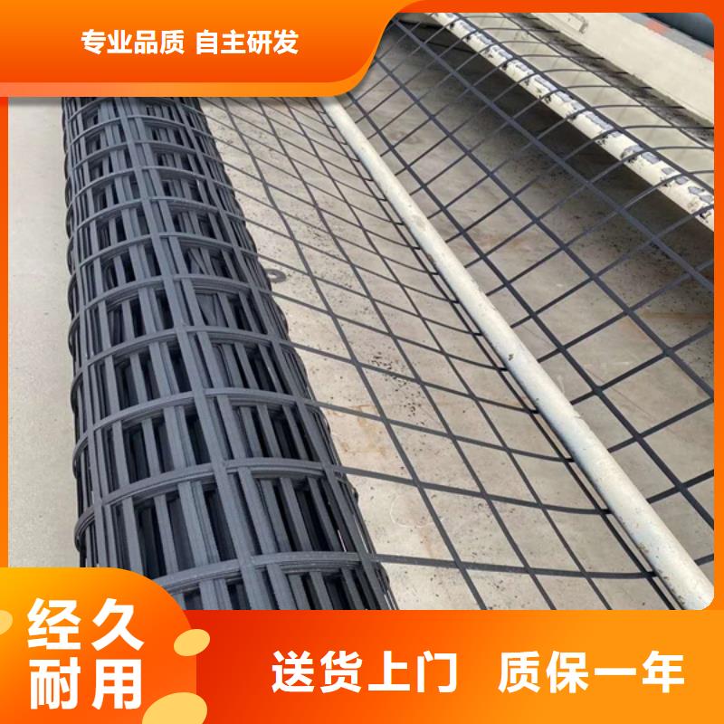 三维土工格栅正规厂家电话