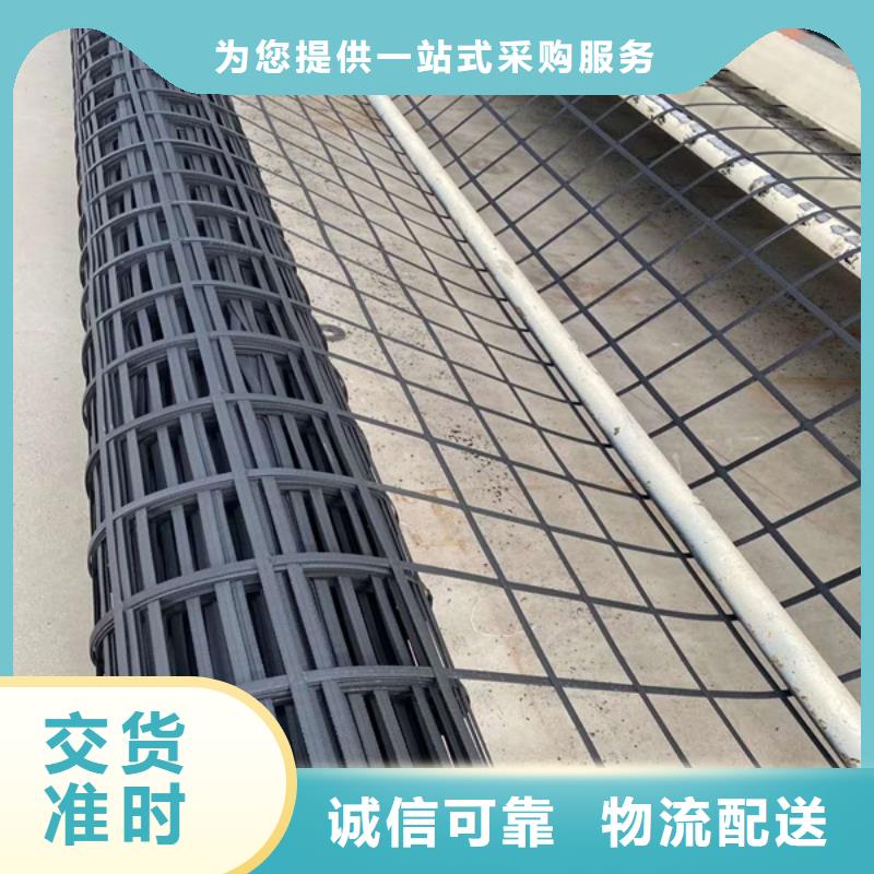 单向土工格栅生产基地电话
