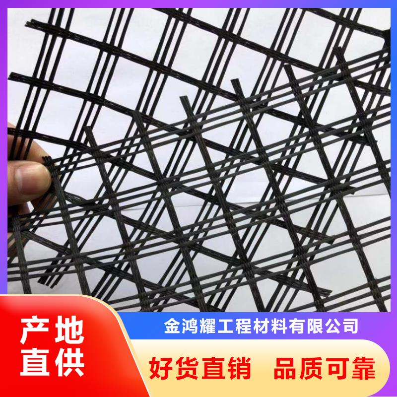 钢塑格栅为您介绍电话