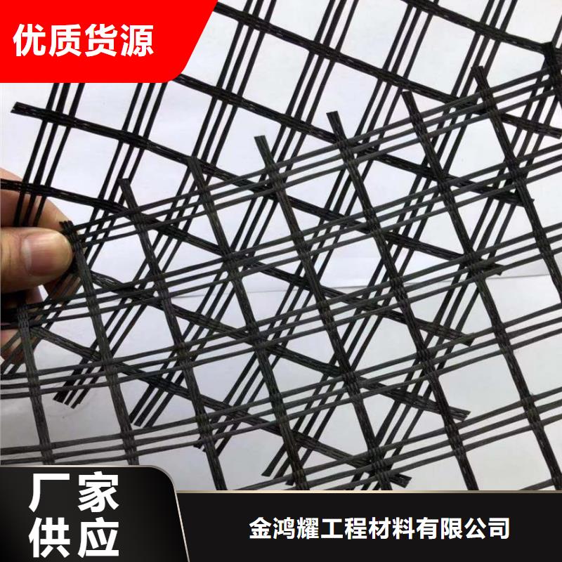 单向土工格栅生产基地电话