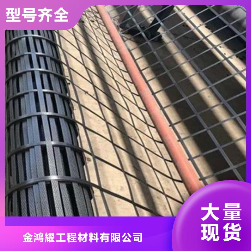 钢塑土工格栅货源充足电话