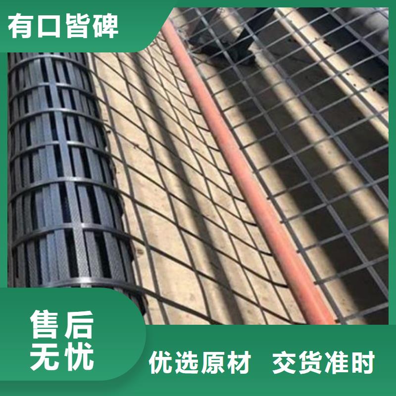 临高县三维土工格栅按需定制厂家