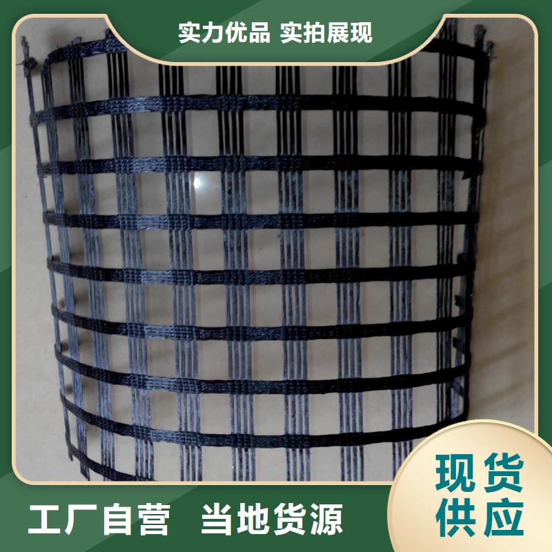 单向土工格栅生产基地电话
