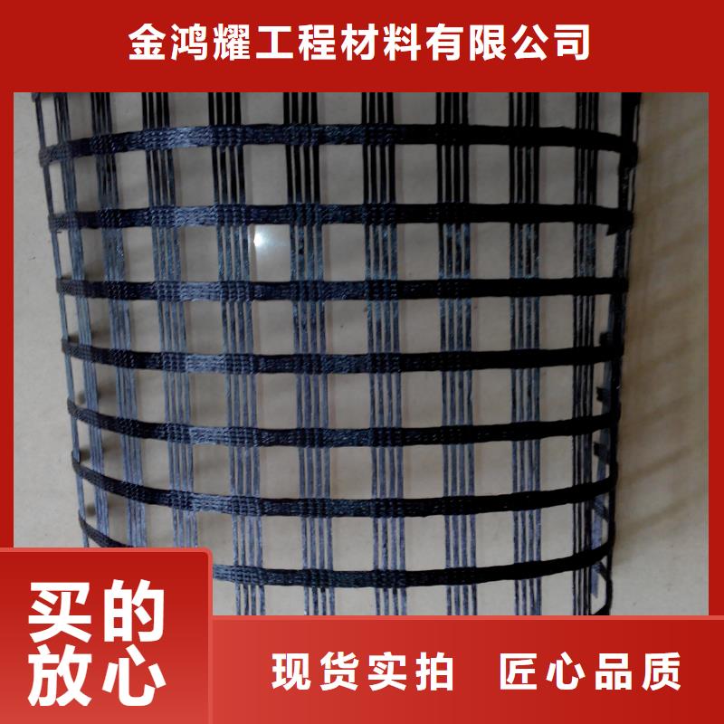 钢塑格栅为您介绍电话