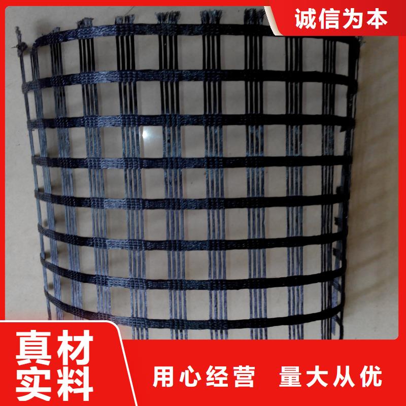 单向土工格栅实体厂家厂家