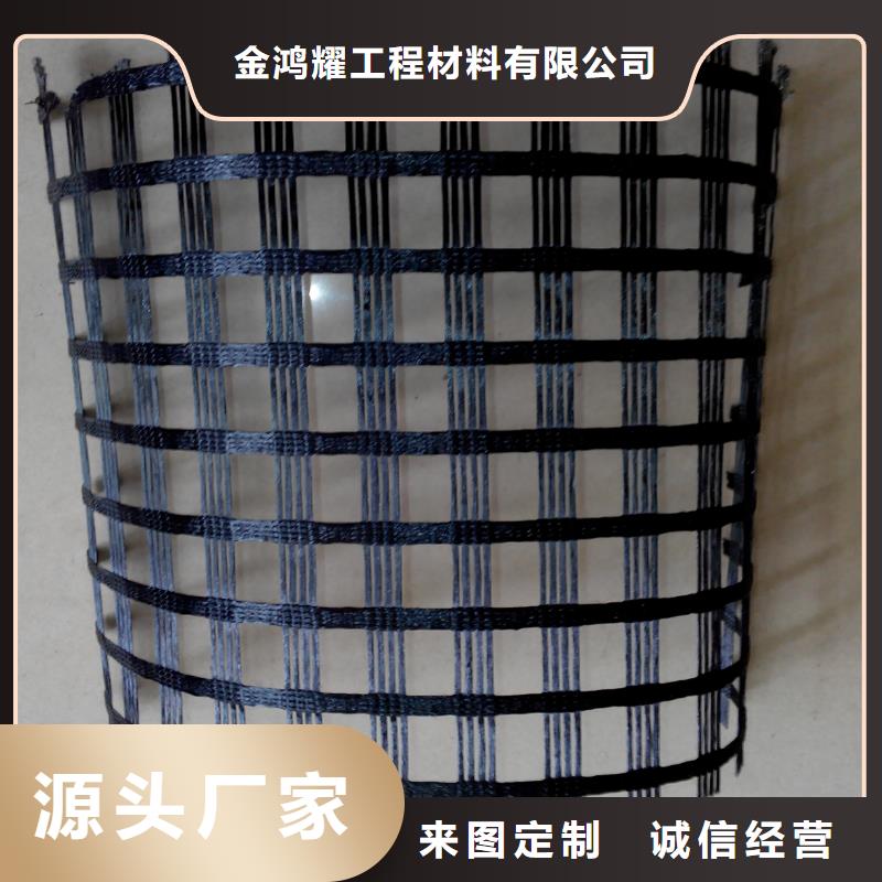 单向土工格栅生产基地电话