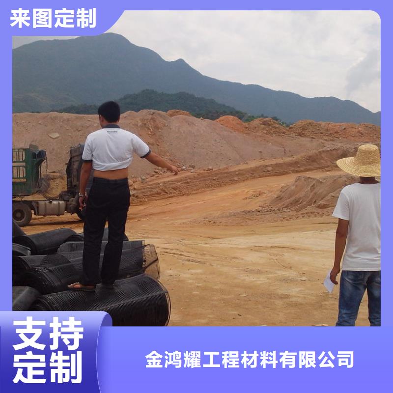 钢塑格栅为您介绍电话